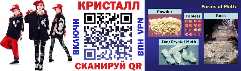 кракен как зайти  Еманжелинск  АМФ 97% 