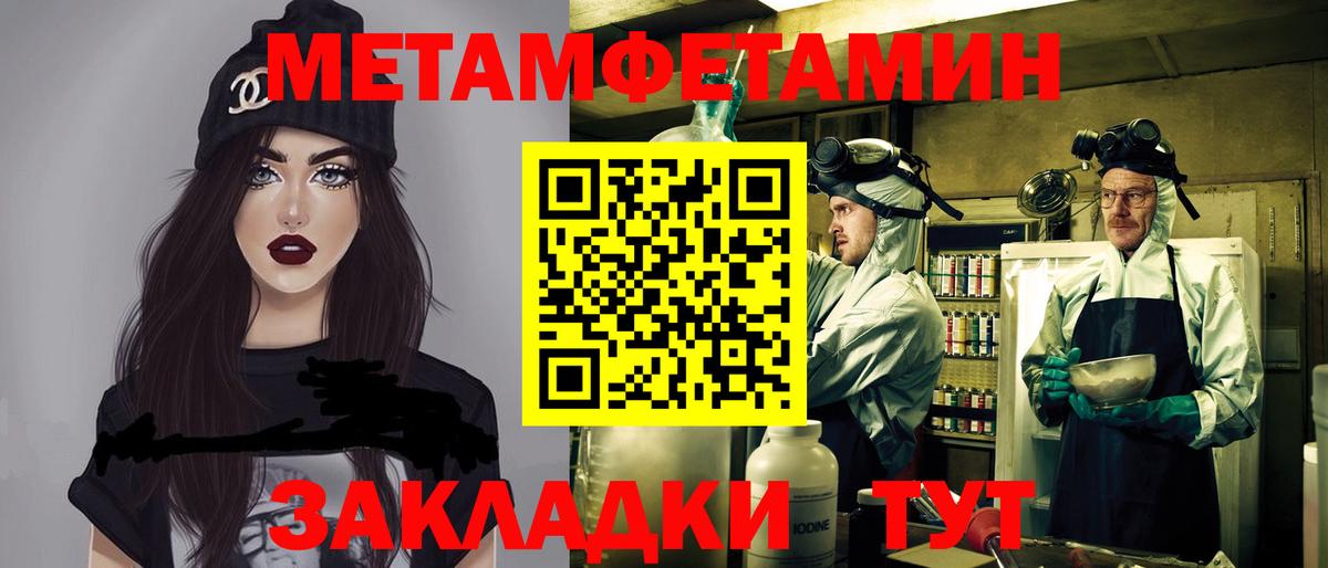 Amphetamine 98%  Вход с VPN  Еманжелинск 