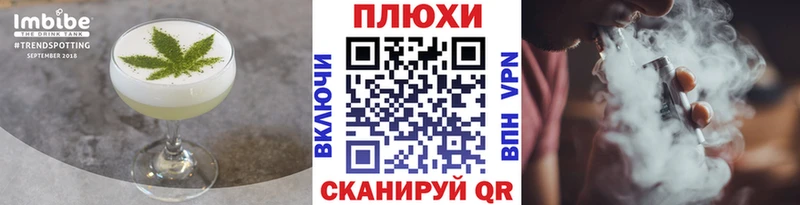 сколько стоит  Еманжелинск  Печенье с ТГК марихуана 