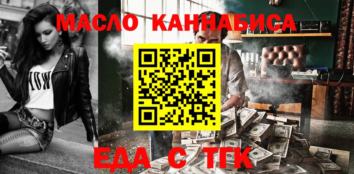 ГАШ  Бошки Шишки  COCAIN  Меф МЯУ МЯУ   Еманжелинск  Мефедрон  ГАШИШ  Вход с VPN 