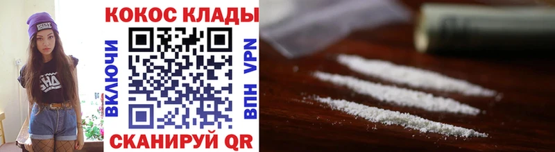 Кокаин 97%  МЕГА ссылка  Еманжелинск 