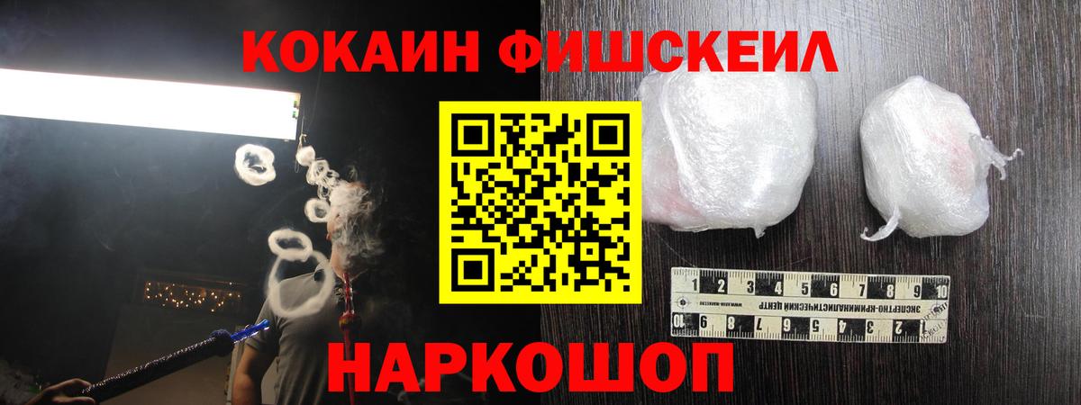КОКАИН Боливия  Вход с VPN  Еманжелинск  COCAIN  КОКАИН Columbia 