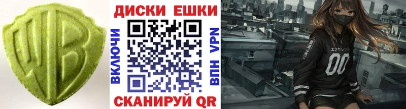 где купить наркотик  нарко площадка какой сайт  Экстази mix  Еманжелинск 