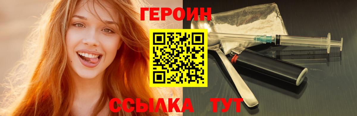 MDMA Еманжелинск