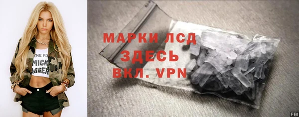 марки lsd Алзамай