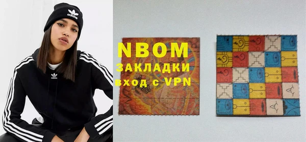 кристаллы Алексеевка