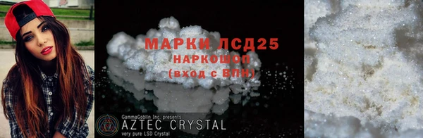 кристаллы Алексеевка