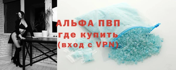 кристаллы Алексеевка
