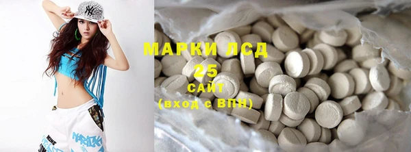кристаллы Алексеевка