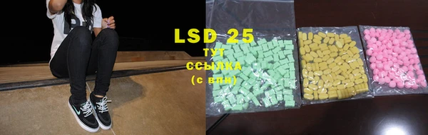 марки lsd Алзамай