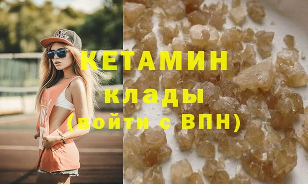 кристаллы Алексеевка