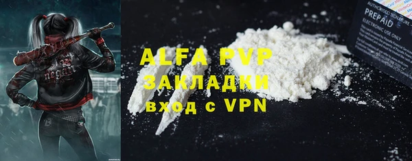 кристаллы Алексеевка