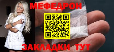 гашишное масло Ипатово