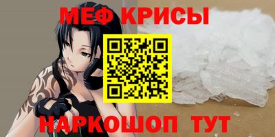 COCAINE Ирбит