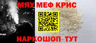 гашишное масло Ипатово