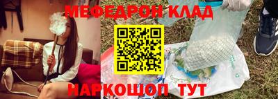 COCAINE Ирбит