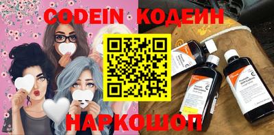 COCAINE Ирбит