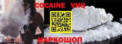 гашишное масло Ипатово