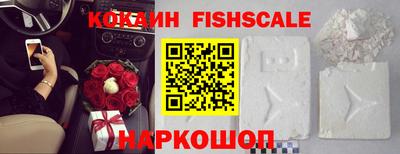 COCAINE Ирбит