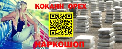 COCAINE Ирбит