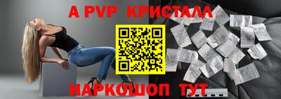 гашишное масло Ипатово