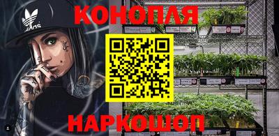 гашишное масло Ипатово