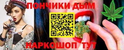 гашишное масло Ипатово