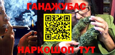 гашишное масло Ипатово