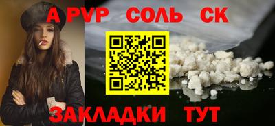 гашишное масло Ипатово
