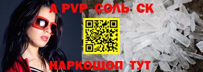 гашишное масло Ипатово
