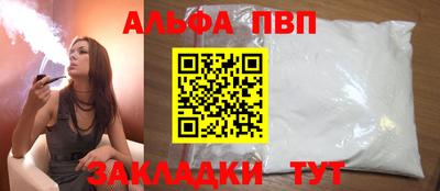 гашишное масло Ипатово