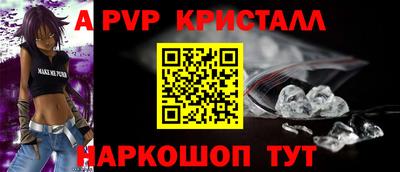 гашишное масло Ипатово