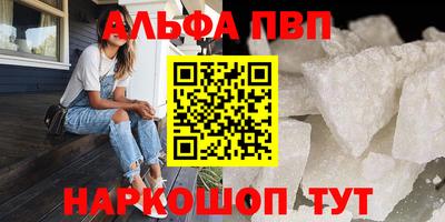 гашишное масло Ипатово