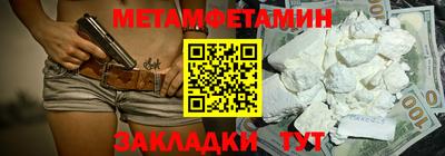 COCAINE Ирбит