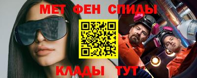 гашишное масло Ипатово