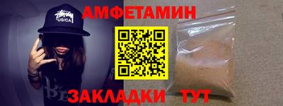 COCAINE Ирбит