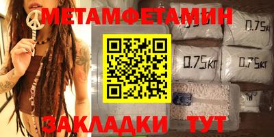 гашишное масло Ипатово