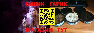 гашишное масло Ипатово
