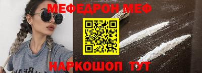 COCAINE Ирбит
