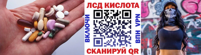 LSD-25 экстази кислота  магазин  наркотиков  Еманжелинск 