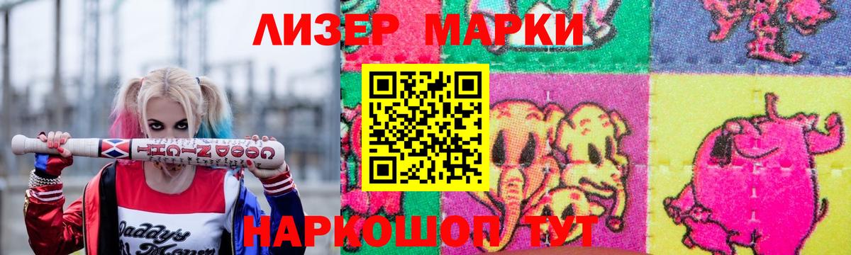 Еманжелинск  LSD-25 экстази ecstasy  Вход с VPN 