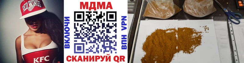 МДМА VHQ  Еманжелинск 
