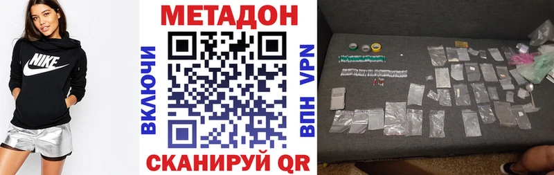 Метадон мёд  наркошоп  кракен ТОР  Еманжелинск 
