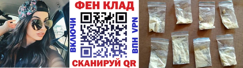 Метамфетамин Methamphetamine  Еманжелинск 