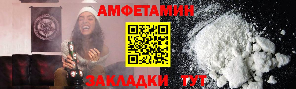 МЕТАМФЕТАМИН мет Еманжелинск