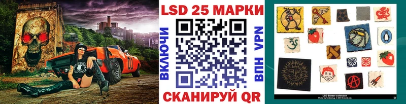 магазин продажи   Еманжелинск  МЕГА зеркало  Марки 25I-NBOMe 1500мкг 