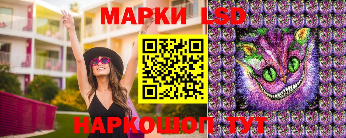Марки NBOMe 1,8мг Еманжелинск