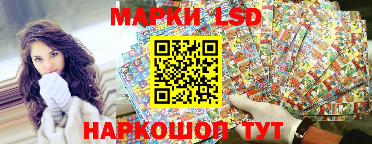 Еманжелинск  продажа наркотиков  Вход с VPN  Марки N-bome 1,5мг  Марки 25I-NBOMe 