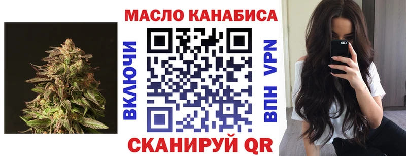 даркнет сайт shop клад ТГК вейп с тгк Еманжелинск