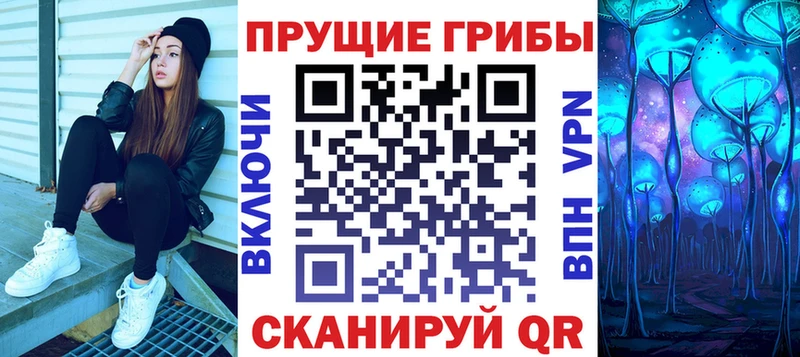 Галлюциногенные грибы MAGIC MUSHROOMS Еманжелинск